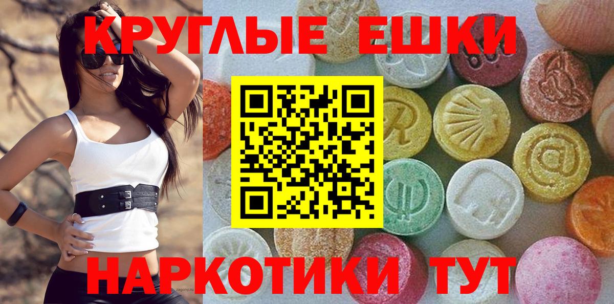 ЭКСТАЗИ Дубай Белгород