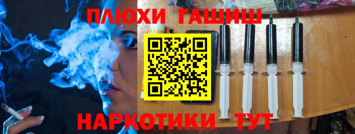 ГАШИШ Ice-O-Lator  Вход с VPN  ГАШ индика сатива  Белгород 
