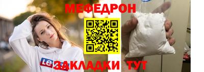 кокс Чапаевск