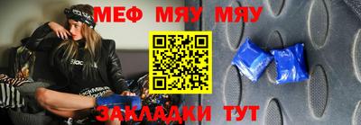 скорость mdpv Чебаркуль