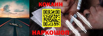 кокаин колумбия Чебоксары