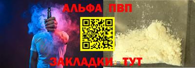 кокс Чапаевск