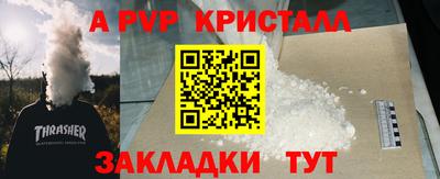 кокаин колумбия Чебоксары