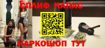 кокс Чапаевск