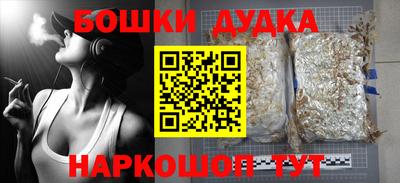 скорость mdpv Чебаркуль