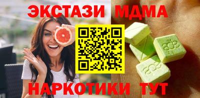 кокаин колумбия Чебоксары