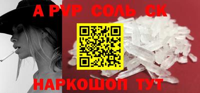 скорость mdpv Чебаркуль
