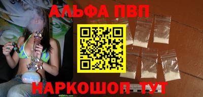 скорость mdpv Чебаркуль