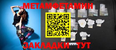 кокс Чапаевск