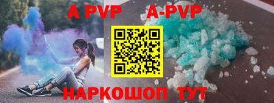 скорость mdpv Чебаркуль