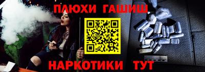 кокаин колумбия Чебоксары