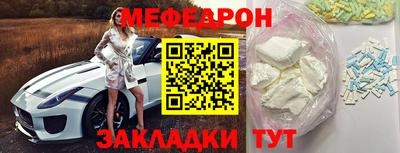 скорость mdpv Чебаркуль