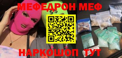 кокс Чапаевск