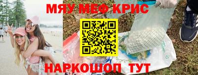 скорость mdpv Чебаркуль