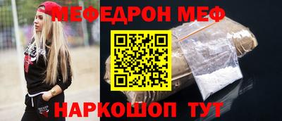 скорость mdpv Чебаркуль
