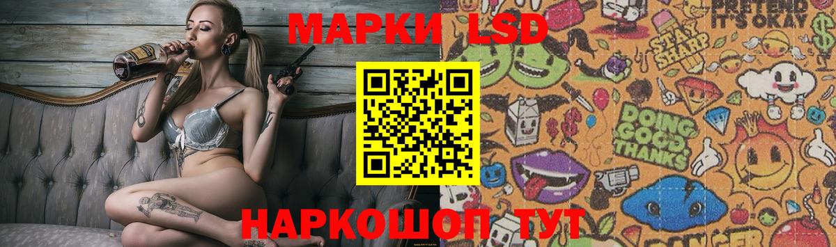 ЛСД экстази ecstasy  hydra ссылка  Белгород  Вход с VPN 