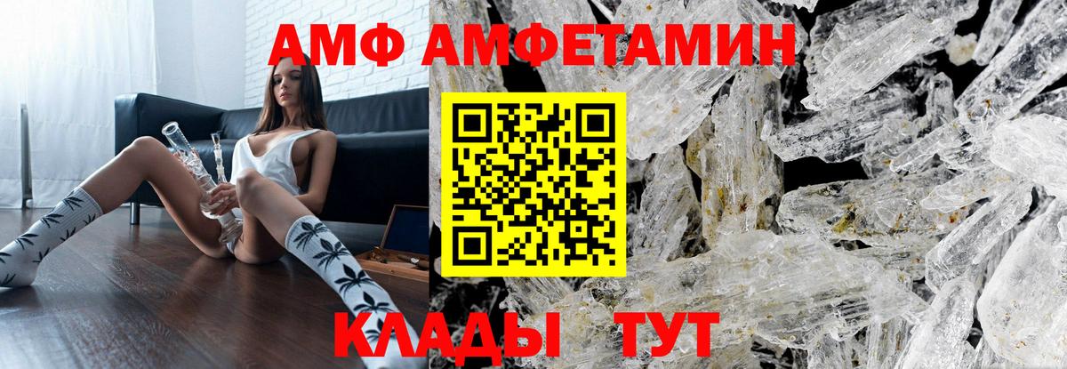 МЕТАМФЕТАМИН мет  МЕТАМФЕТАМИН мет  Белгород  Вход с VPN 