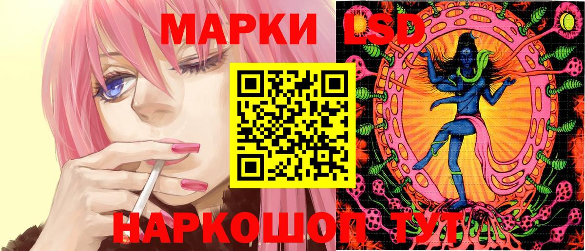 Марки N-bome 1,5мг  Вход с VPN  Белгород  Марки N-bome 1,5мг 