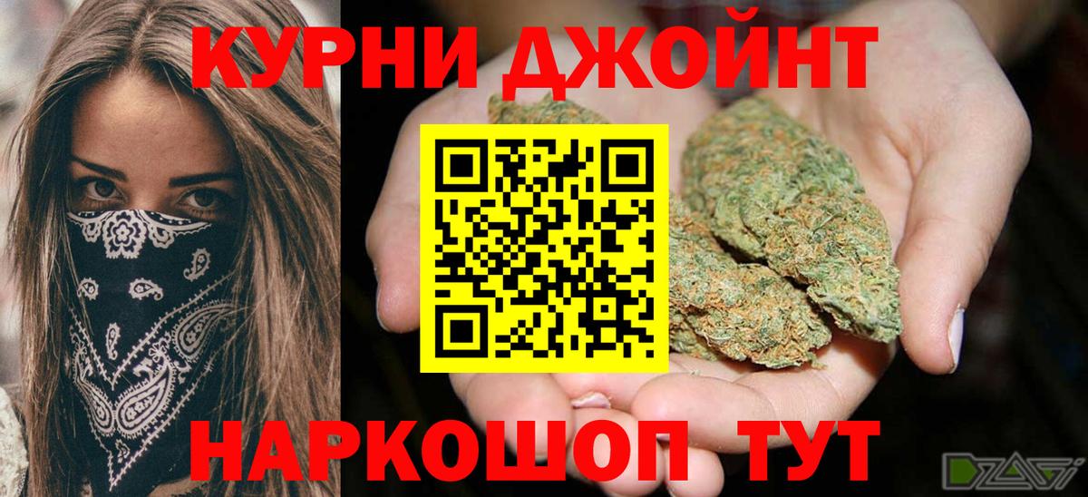 Белгород  Конопля тримм  Канабис AK-47  Шишки марихуана White Widow  Вход с VPN 